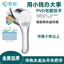 �N������ˮ���^�ֱ���ԡ���ˮ���^���ֻ�ˮ�yо�ְ��_�P�S�����