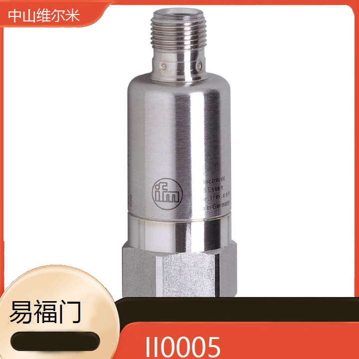 德国IFM易福门 II0005 接近开关压力 流量传感器
