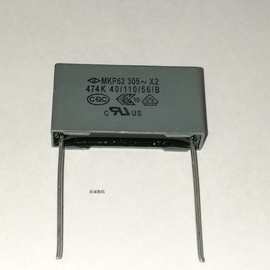 MKP62 474 305v X2法拉安规电容 0.47UF 470NF 40/110/56/B P22.5