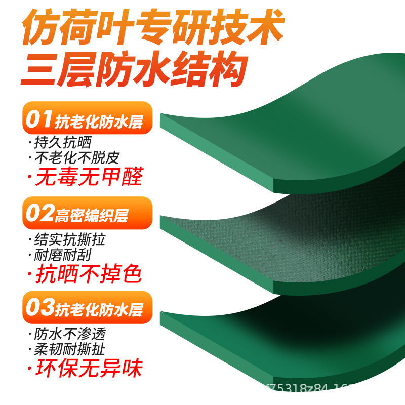 pvc防雨布防水布遮阳户外防晒雨布蓬布加厚遮雨帆布油布雨棚篷布|undefined