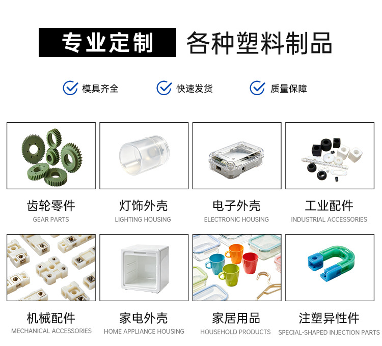 Fitness Equipment Accessories Plastic Shell Mold Customization Mold Production Injection Mold Sports Equipment Plastic Bushings