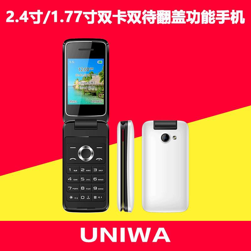 UNIWA 厂家批发2.4寸翻盖老人机双卡双待GSM手机外贸便宜老人手机