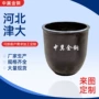 津大河北寿命导热坩埚