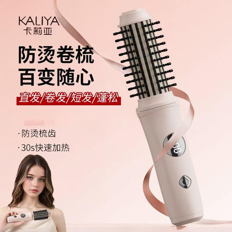 Wireless Curling Comb for Student Dormitories, Large-Capacity Wireless Curling Iron, Smart Lazy Hairdresser, Straightening Electric Hot Comb