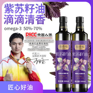 �������K����500mlƿ�b�͜���եһ������ʳ��������ֲ�������l