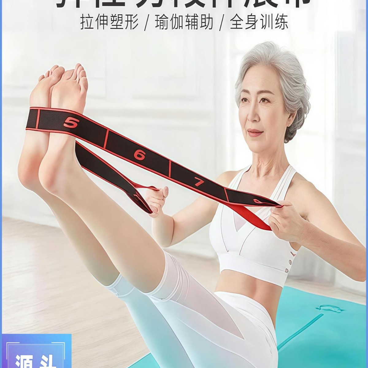 Digital Resistance Elastic Band for Beginners and Experienced Users, Yoga Stretching, Men's and Women's Fitness, Leg Strength, Dance Training, Stretching
