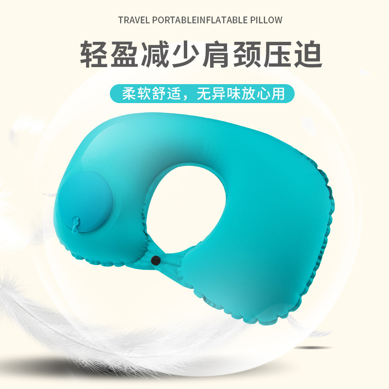充气u型枕u形枕按压式护颈枕脖子靠坐车飞机旅行神器枕头便携|undefined
