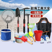 赶海工具套装儿童海边挖沙专用铲海蛎子蛤蜊耙螃蟹夹神器装备温隆