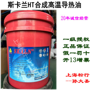 SKALN˹���mHT�ϳɌ����ͺϳɸߜ؂�����Һ��ӟ���350��