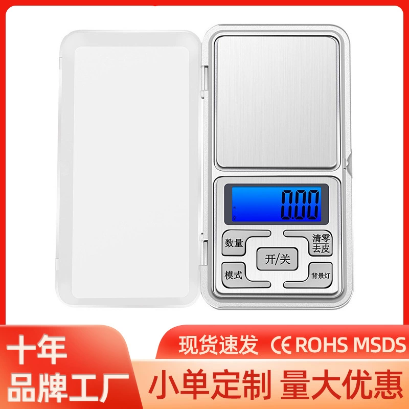 Бытовые прецизионные небольшие высокоточные золотые украшения 0,01 г, цифровые весы, вес для чая, вес небольшого взвешивания грамм