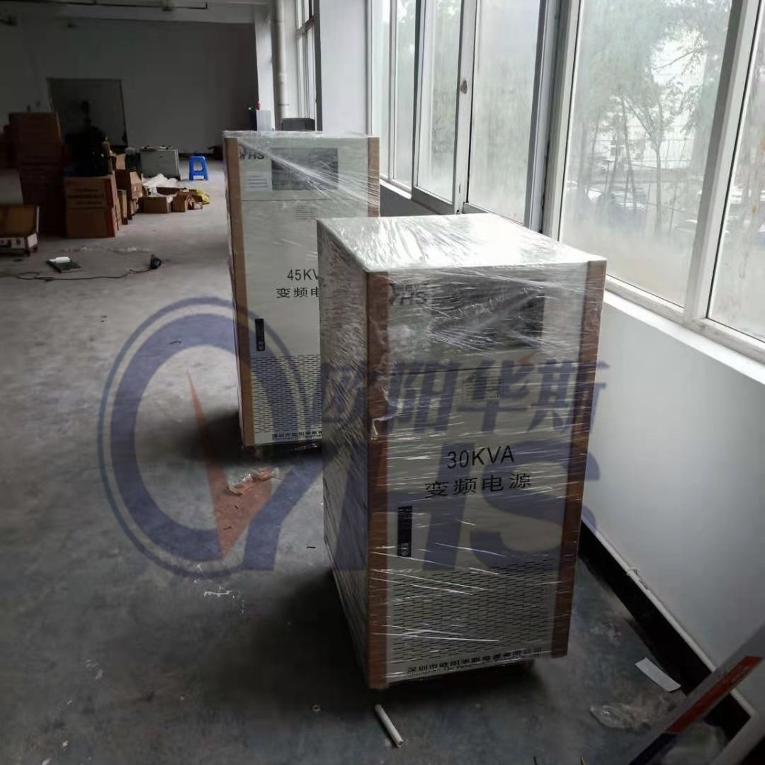 欧阳华斯三相30KVA变频电源，三相45KVA变频电源出货深圳龙岗客户