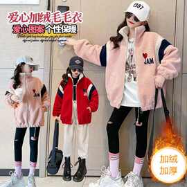 毛毛衣女童羊羔绒夹棉秋冬2025新款外套上衣洋气中大童女孩加厚