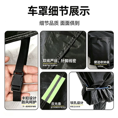 Car clothing – rain cover, sun protection cover