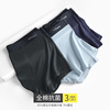 Men's elastic underwear, antibacterial cloth, breathable pants