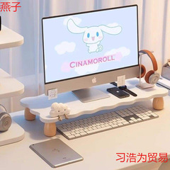 新款桌面电脑增高架显示器置物架宿舍电脑增高架桌面收纳少女