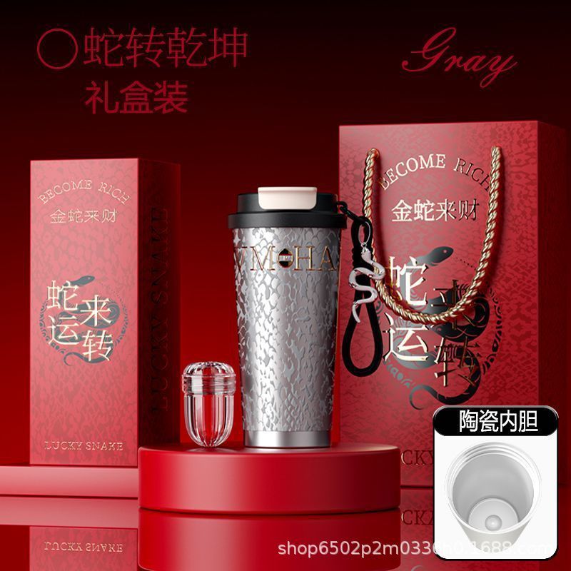 蛇年限定保温杯陶瓷新款吸管内胆水杯车载新年便携送礼轻奢高颜值|undefined