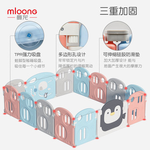 Manlong Penguin Children's Fence Connection Buckle Accessories Buckle Suction Cup Game Fixed Device Lion Guardrail