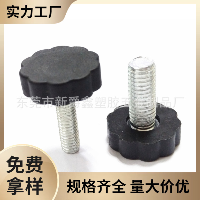 厂家m6黑色手拧 pp梅花塑料家具手柄 塑胶把手