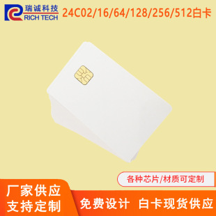 ���|ʽIC�׿�AT24C02/16/64/128/256/512/ATMELˮ����늱�����ӡ