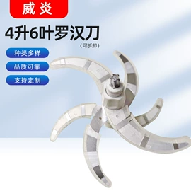 厨房电器配件;厨房小工具