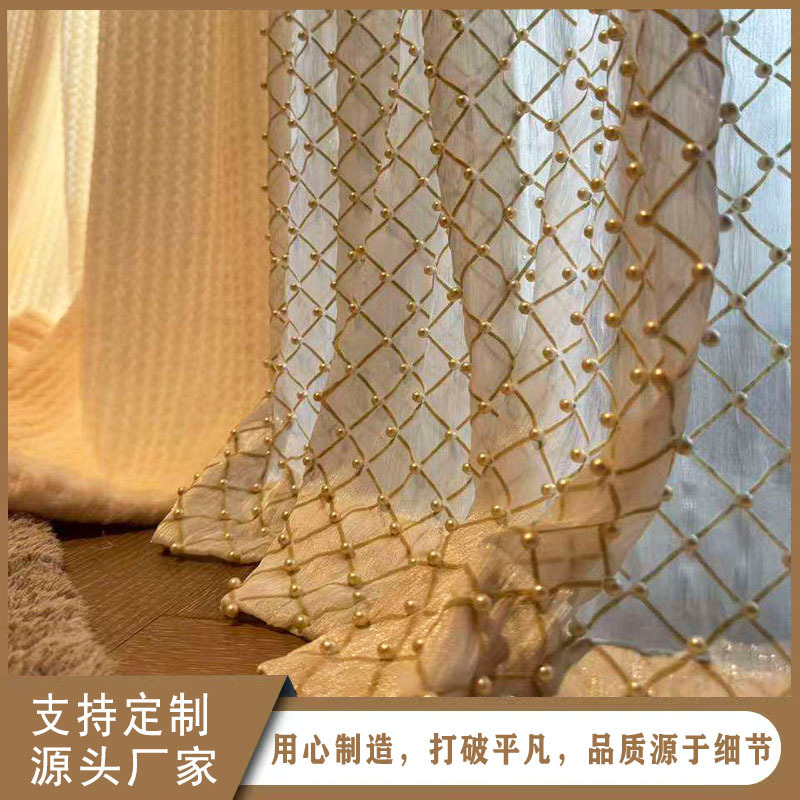 Source Factory Milk Pearl Mesh Curtains French Light Luxury Pearl Mesh Gauze Wheat Ear Texture Floating Curtains Source Factory Milk Pearl Mesh Curtains French Light Luxury Pearl Mesh Gauze Wheat Ear Texture Floating Curtains