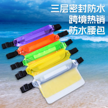 跨境大号手机防水袋斜跨游泳防水腰包三道密封漂流户外高透可触屏