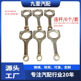 车身及附件;其他发动系统;汽车传感器