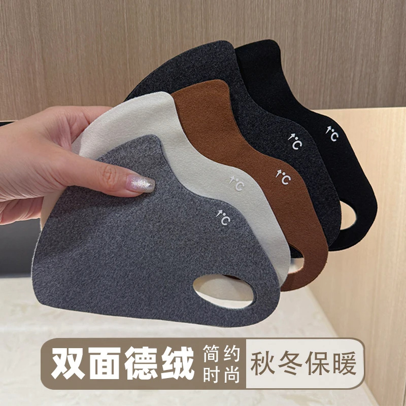 Autumn and Winter Three-Dimensional Seamless Warm Mask, Cycling Windproof and Cold-Proof Mask, Fashionable Face-Shaping Outdoor Protective Mask