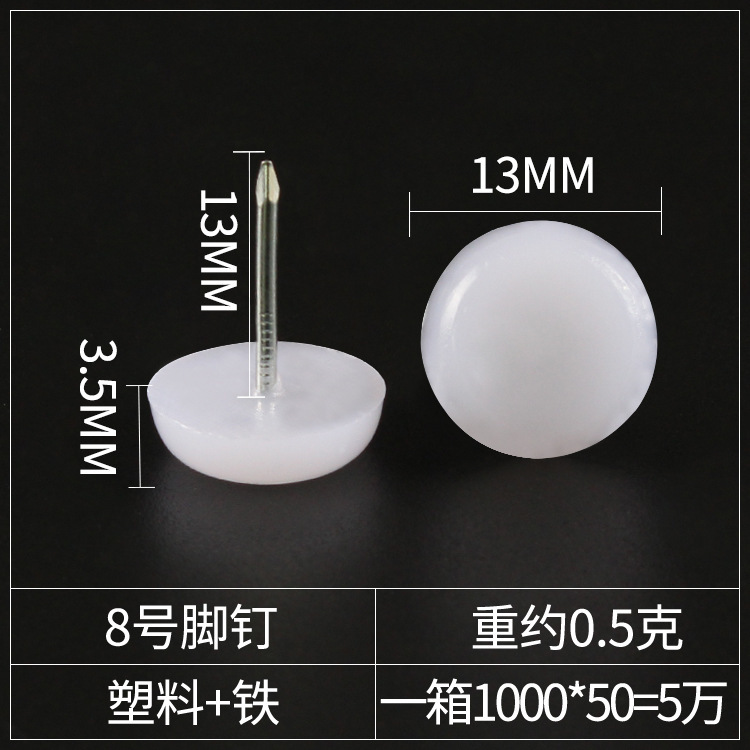 品質が優れています。白いナイロン家具の足を厚くします。|undefined