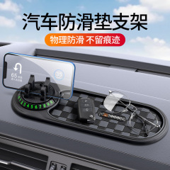 自動車携帯電話スタンド多機能滑り止めマット車載計器台駐車番号札共通固定架内飾品