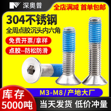 m3-m16�c�z���^�������ݽz 304���P䓉T�z���ɷ������^��˨�o�̼�