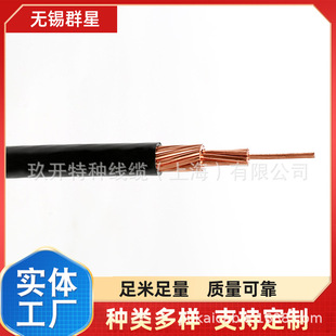 Ⱥ��JKYJ 1*25 JKLYJ/Q 1*35�ܿս^����|JKLGYJ-10KV 1*120/25