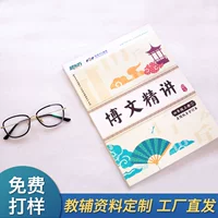 Учебные материалы, учебные материалы, книги, иллюстрированные книги, ученик упражнения, оптовые упражнения книги, тетради, производители печати