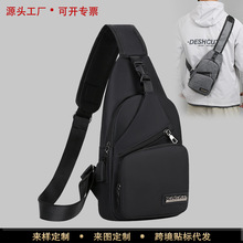 休闲男士胸包新款秋冬便携潮流单肩包时尚简约轻便多功能斜跨包