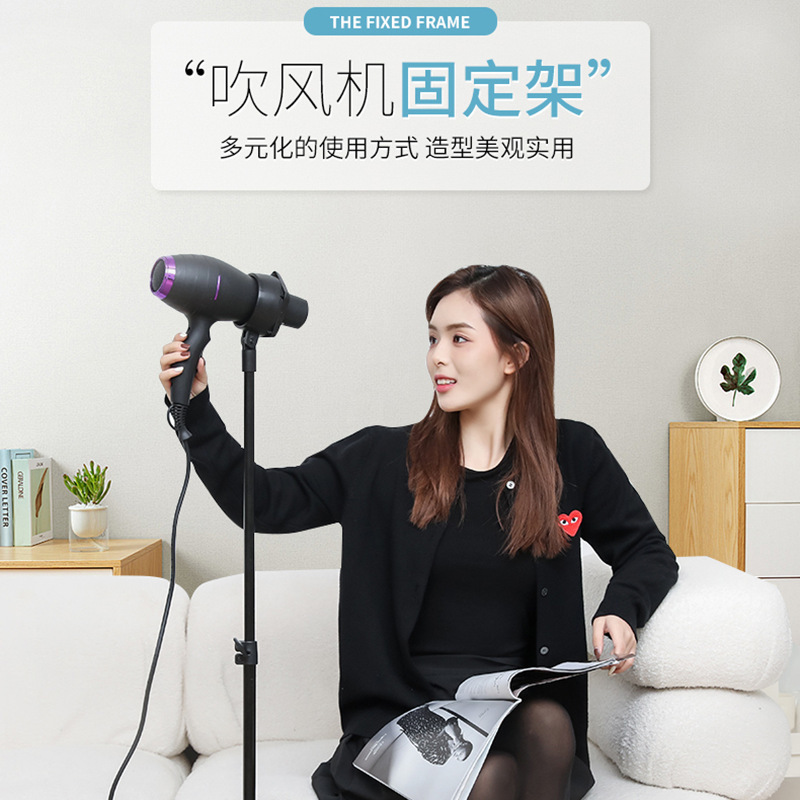 電気ドライヤー携帯電話固定ペット縦型ドライヤー怠け者スタンド着地ドライヤースタンド解放両手|undefined