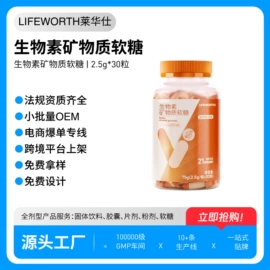 复合保健产品;蛋白粉氨基酸;速溶咖啡