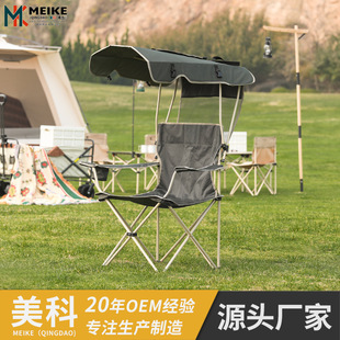 Outdoor Camping Style Leisure Foldableing Chair Beach Awning Fishing Chair Camp Sketching Automatic Retracting Lounge Chair Cross-Border