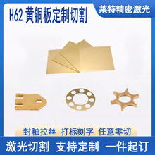 H62�S�~�AƬ0.03-1mm�񼤹��и��&Phi;8mm-&phi;100���܉|Ƭ�|ݸ�S��