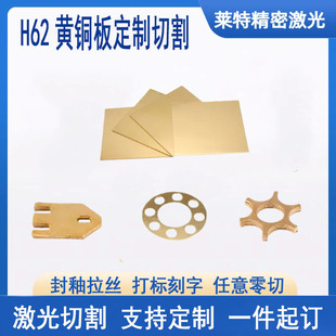 �S�~�弤���и�|Ƭ�|Ȧ�AƬ0.01mm-50mmH62H65�S�~����������