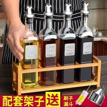 soy sauce cooking wine oil bottle set  supplies