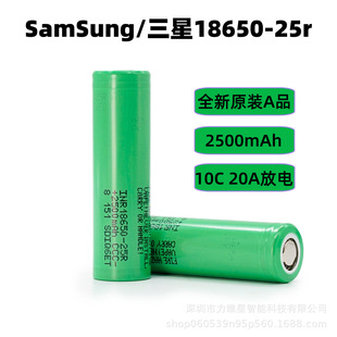 ԭ�bAƷ����18650�늳�2500mAhƽ�^3.7v����늄�܇30A�������Ͳ