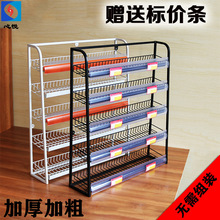 超市收银台前小货架口香糖置物架槟榔计生用品展示架药店吧台架子