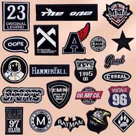 自粘布贴羽绒裤子破洞补丁贴黑色徽章刺绣贴装饰儿童无痕修补衣服