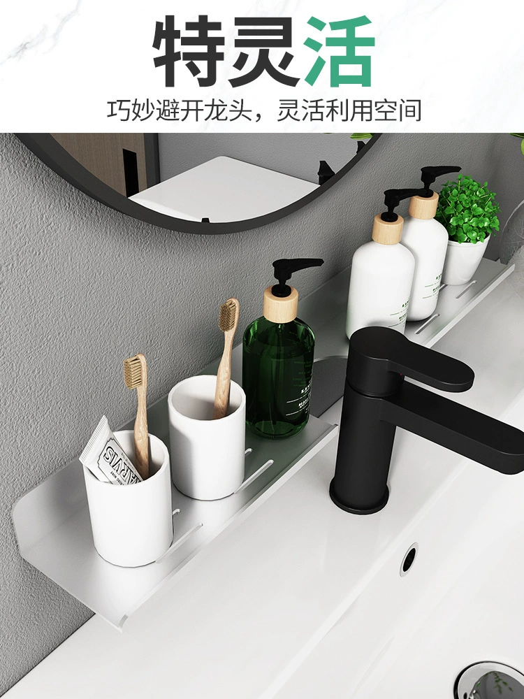 Waterfront mirror water faucet storage rack drain handwater toilet bathroom bathroom bathroom shelf free hole wall hanging