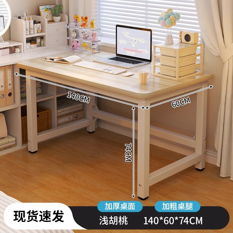 [40MM 두께의 사각 다리] 라이트 월넛 140*60*74cm - 내하력 강화⚑✦