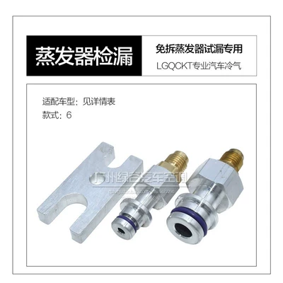 air conditioning evaporator leak detection: Automotive air conditioning - style-6-suitable-for-the-new-volkswagen-model