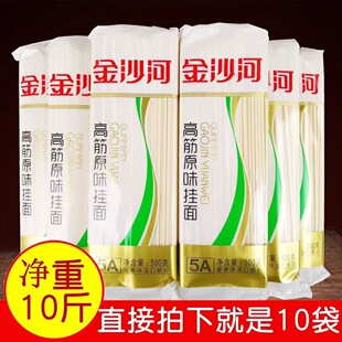 ��ɳ�Ӹ߽����500g*10��ԭζ���u������10���b����l�����