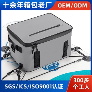 亚马逊新款浆板冲浪冷藏包 皮划艇冷却冰包甲板冷藏包防水野餐包