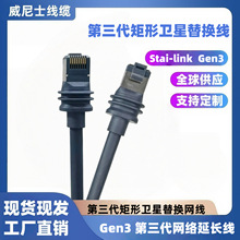 3�����L��Stai�������l����|link V3�W��gen3���ⰲ�b��̫�W��