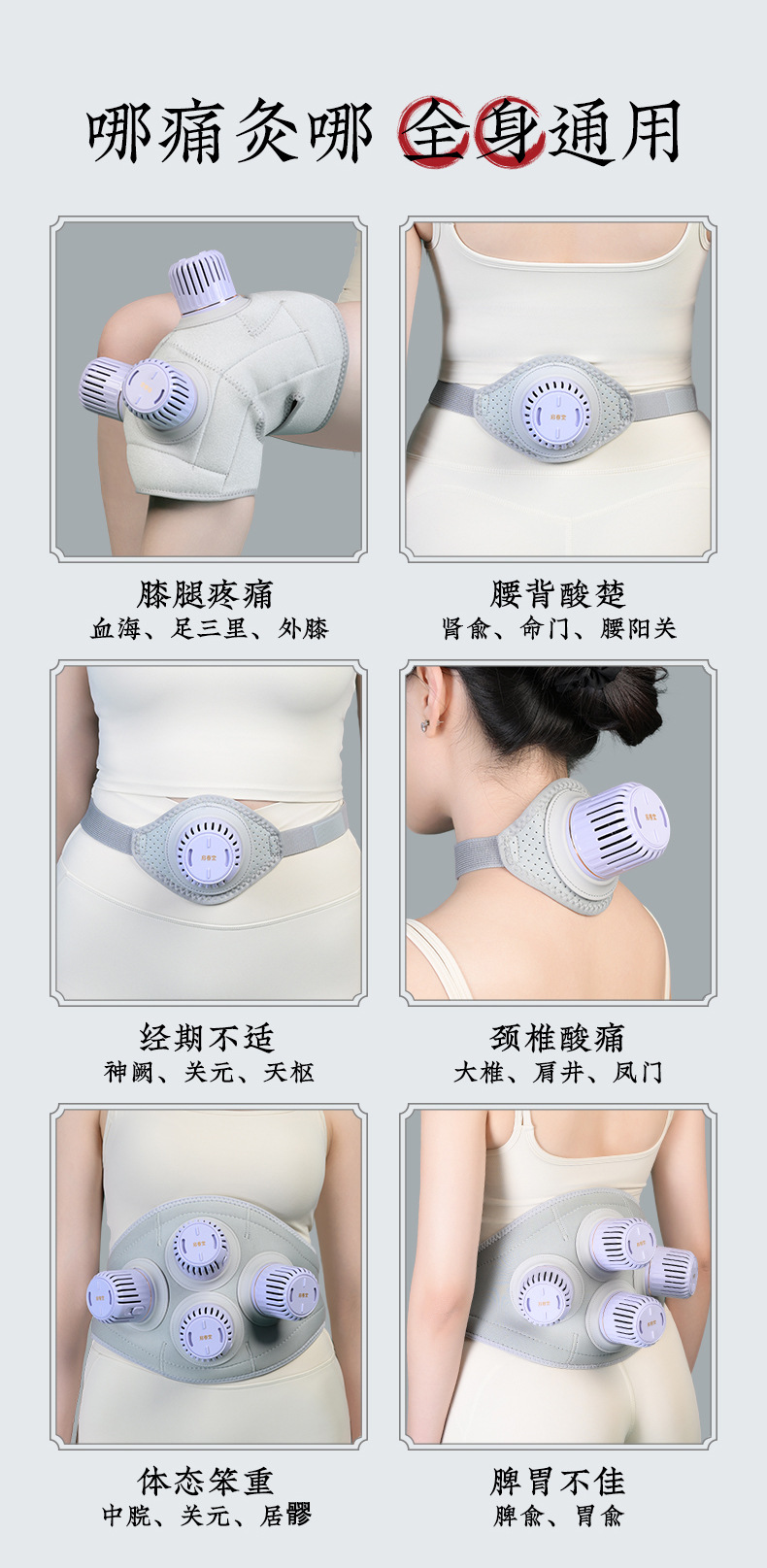 Qichun Moxa Stick Set 24 Pieces for Moxibustion Box Home Use on Waist Abdomen and Sanyinjiao in use